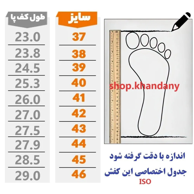 کفش چرم مردانه مدل اوزین مشکی با کفی طبی و زیره پیو سبک