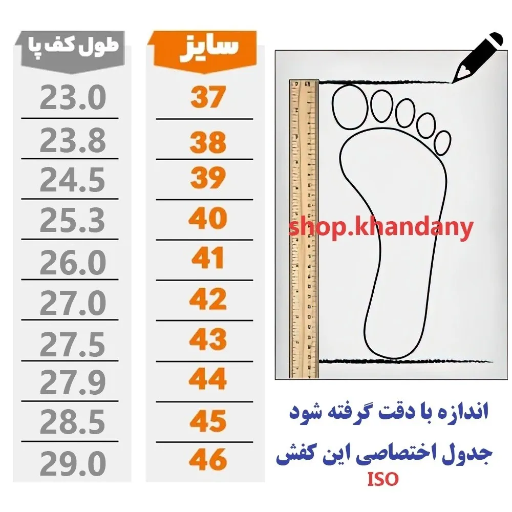 کفش چرم مردانه کلارک مشکی زیره پیو پرفکتی طبی