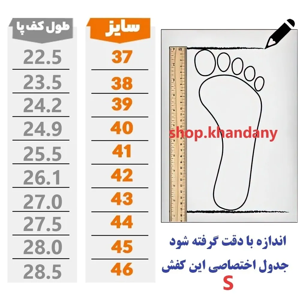 کفش طبی زنانه مدل ایدا با کفی آناتومیک و پد خارپاشنه رنگ کرم