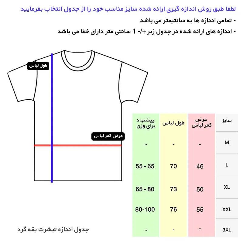 تیشرت آستین کوتاه مردانه یقه گرد ساده نخ مشکی روزمره اسپرت