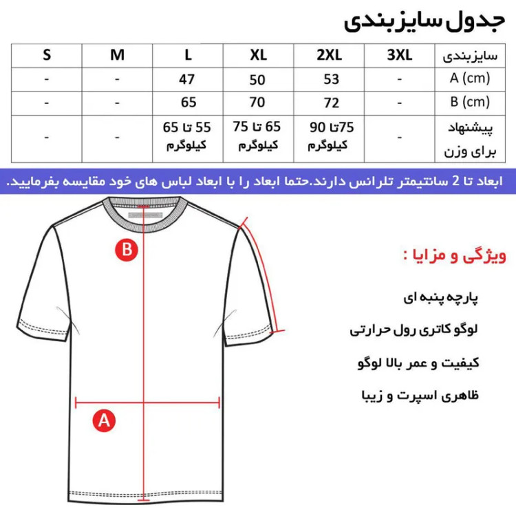 تیشرت کلاه دار مردانه رئال مادرید نخی خنک تابستانی آستین کوتاه اسپرت روزمره B6605