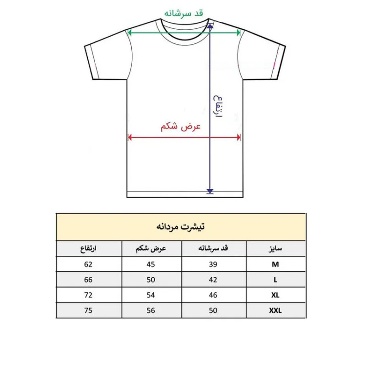 تی شرت آستین کوتاه مردانه پاد آفرین مدل کلمه انگلیسی عشق رئال کد 142 طرح چاپ
