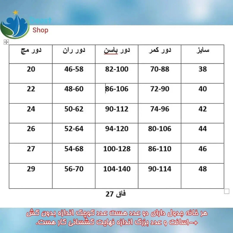 شلوار زنانه بنگال سفید راسته جذب قد 100 سایزبندی 38 تا 48 روزمره اداری