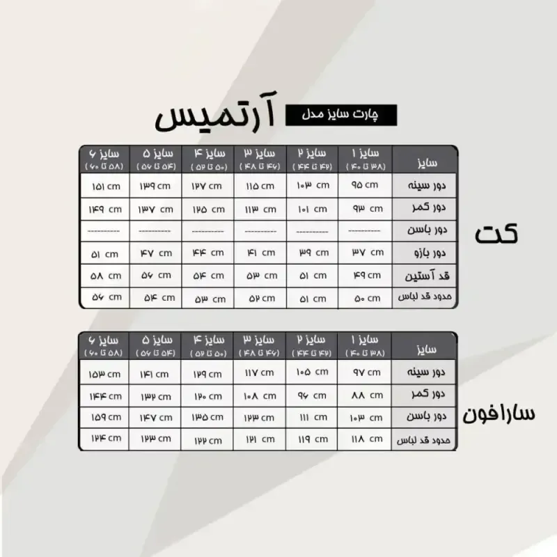 ماکسی مجلسی مدل رستا پولک و سنگ دامن ساتن آمریکایی