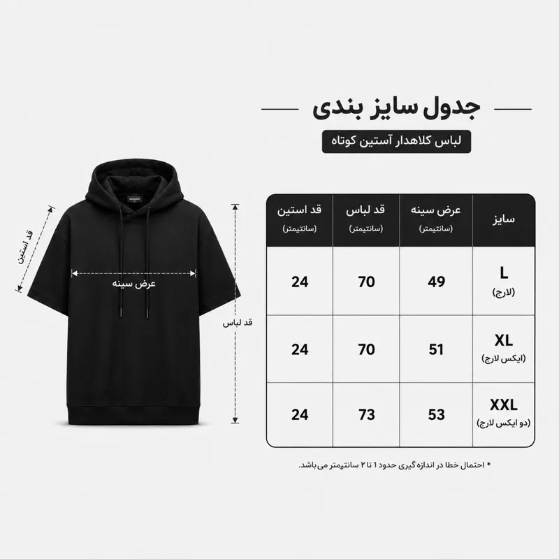 تیشرت کلاهدار زنانه پنبهای طرح وسپا
